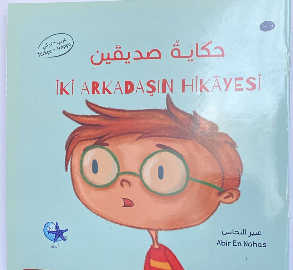 İki Arkadaşın Hikayesi Arapça-Türkçe Hikaye